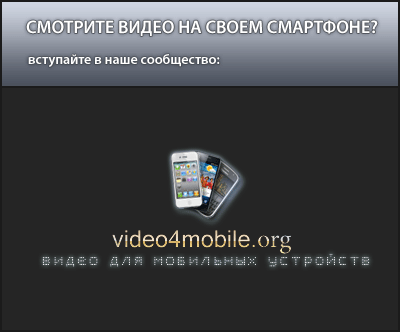 Samsung i900 witu: игры, программы, темы, картинки, прошивки скачать бесплатно